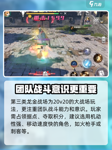 神魔大陆手游🔥PVP玩法大揭秘！🎉截图4