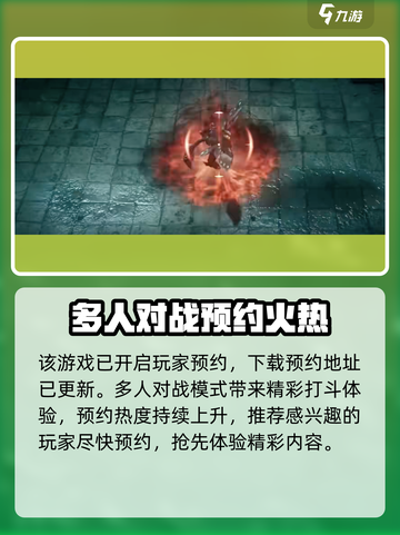 《权力之望》惊现神秘设计公司！🎮🔥截图4