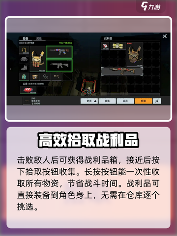 代号撤离操作技巧介绍介绍截图4