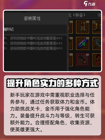 魔法之路🎮免费下载！最新版等你来玩🔥截图4