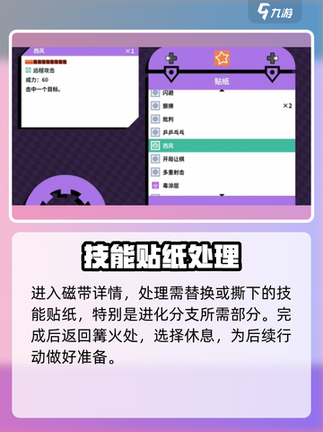 🎮《磁带妖怪》灵魂重录秘技！截图3