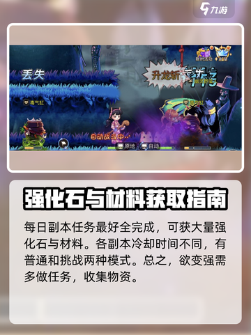 永恒岛安卓什么时候可以玩介绍截图5