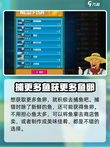 潜水员戴夫养鱼攻略💎手游玩法大公开！截图4