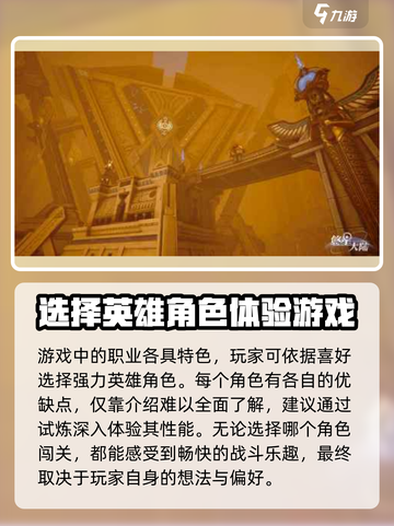 悠星大陆测试资格怎么获取介绍截图3