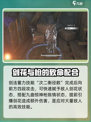 燕云十六声算经十书怎么样介绍截图3