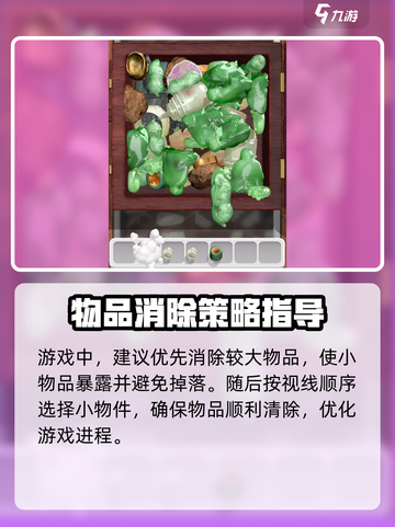 抓大鹅游戏技巧🔥超全攻略等你来学！🎮截图3