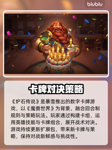 🎮炉石闪退有救了！加速器推荐🔥截图2