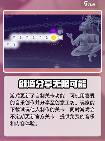 冰与火之舞什么时候打折介绍截图4