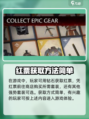 暗影格斗3🔥纪元毁灭者获取攻略来啦！截图4