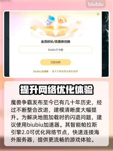魔兽争霸闪退解决方法🔥手把手教你完美搞定地图闪退问题🎉截图3