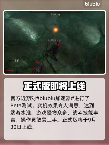 🔥Oniro手游上线日期曝光！✨截图2