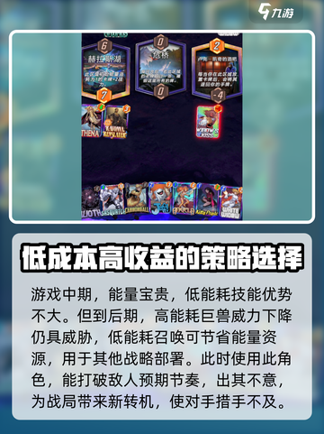 漫威终极逆转蒂娜💥玩法规则全介绍🔥截图4