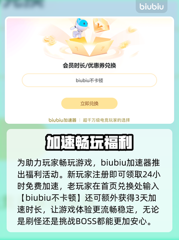 🎮怪猎世界掉线？秒 reconnect 技巧曝光！截图3