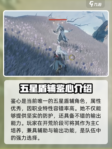 鸣潮🔥公测刷初始必看！不想后悔就进来看看💡截图4