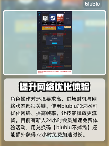 英雄联盟S14豹女玩法🔥轻松上分秘籍！截图5