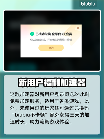 泰坦陨落2⚡闪退解决+加速器推荐🔥截图3