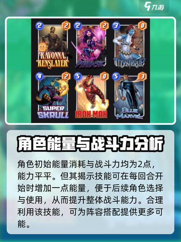 漫威终极逆转灵蝶🔥超好玩不容错过！🎮截图2