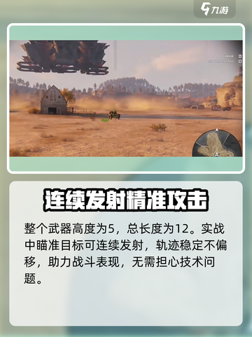 创世战车星陨🔥超燃游戏体验，不容错过的机甲之战！截图4