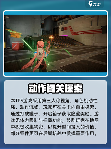 新人玩家必看🔥《驱入虚空》玩法大揭秘！🎮截图4