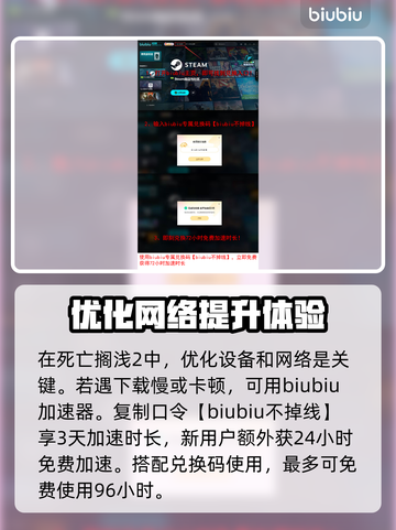 死亡搁浅2角色大曝光！游戏大咖必看👇🎮截图8