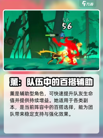 火柴人归来🔥T0英雄推荐，版本最强角色一览！截图4