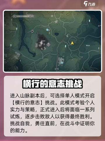 鸣潮💥横版跑酷隐藏玩法大曝光！📍截图3