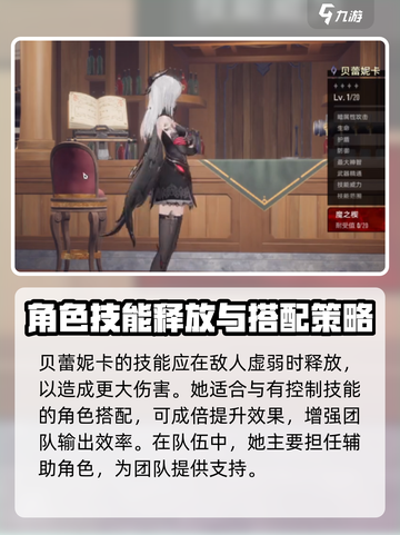 二重螺旋🔥玩枪角色大揭秘！带你飞起🚀截图4