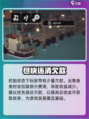 渔帆暗涌手机版🔥上线时间大揭秘！💥截图4