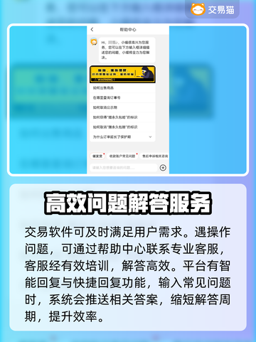 LOL账号交易渠道大曝光！🔥安全可靠⚡截图3