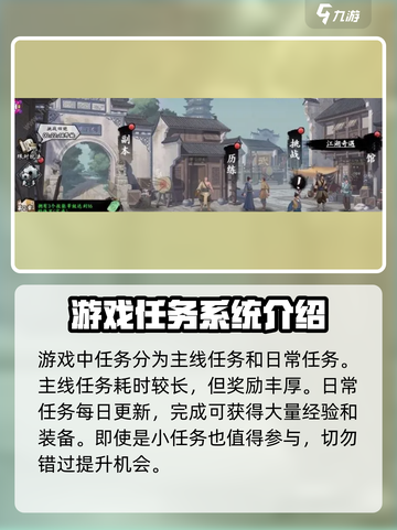 新射雕✨快速升级攻略来啦！游戏名必备🔥截图2