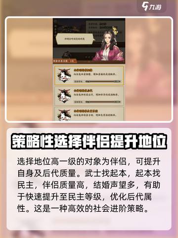 疾风之翼🔥结婚系统超全攻略来啦！💍截图7