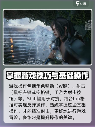 光明记忆无限弹反按键怎么操作介绍截图4