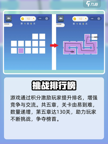 🔥指尖连一连爆爽通关秘籍🎮截图4