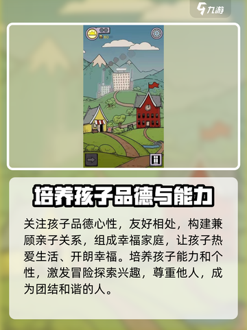 我的孩子生命之泉几种结局介绍截图3