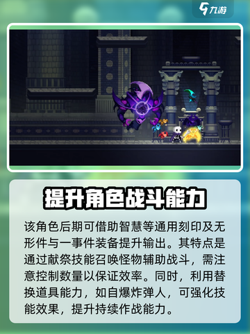 小骨英雄杀手掘墓怎么样介绍截图3