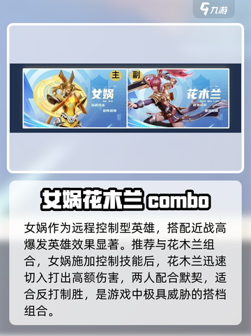 🔥星之破晓最强阵容曝光💥截图7