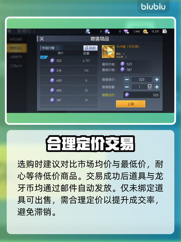 街机恐龙🔥龙牙币神操作💥截图3