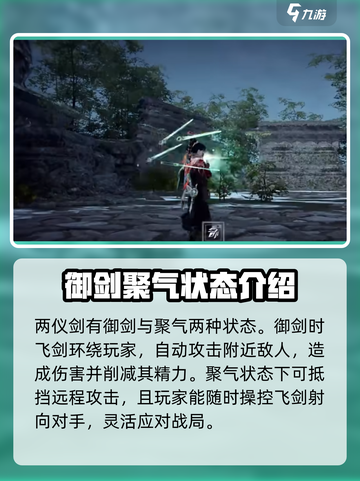 永劫无间手游🔥无尘玩法全攻略，新手必看！截图3