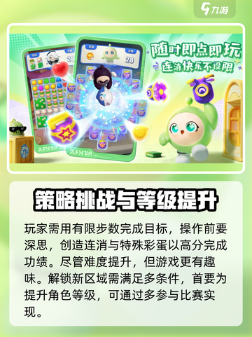 蛋仔滑滑温泉浴场怎么样介绍截图3