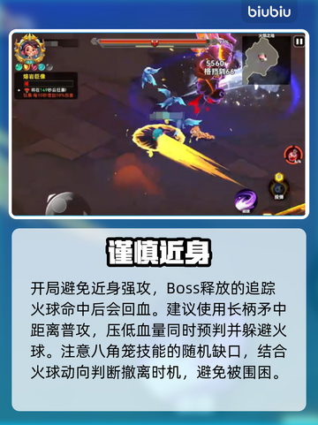 🔥酋长别跑！火焰魔像秒杀攻略截图2