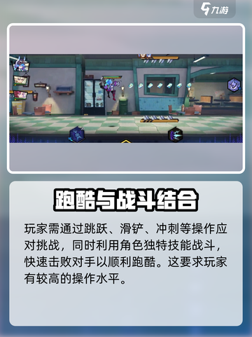 超时空跑跑跑酷怎么玩介绍截图4