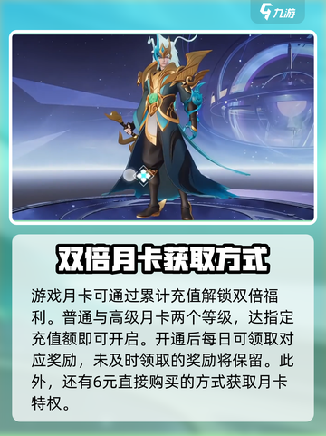 星之破晓🔥青龙志皮肤免费获取攻略🎉截图3