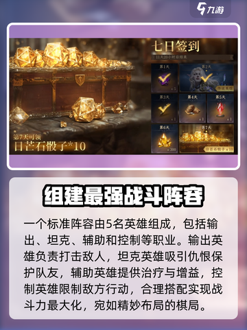 龙息神寂是哪个公司的介绍截图4