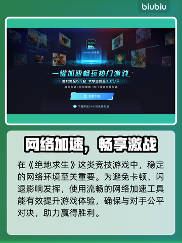  PUBG小青龙套装获取攻略🔥限时解锁！🐉🎮截图4