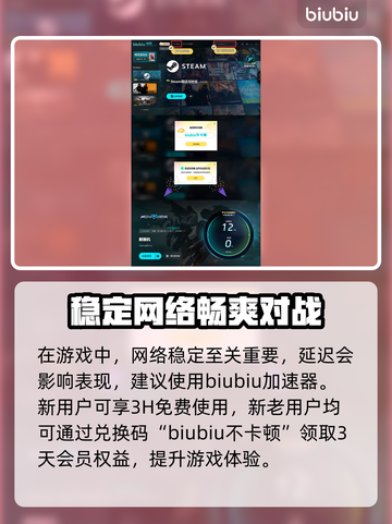 鸣神解限机🔥游戏名玩法规则超全攻略🎉截图5