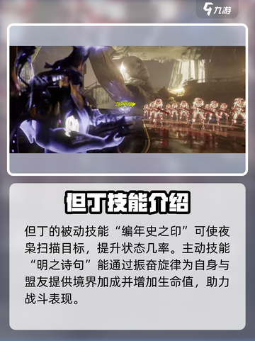 星际战甲手游🔥魔法师竟是她？玩法揭秘✨截图2