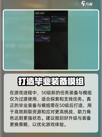 七日世界满级后怎么玩介绍截图4