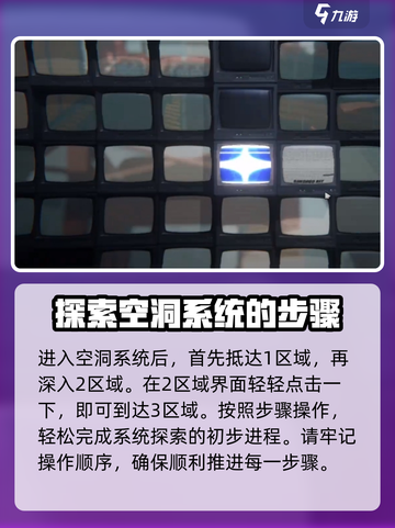 绝区零🔥疾速追机通关秘籍，轻松过关！截图2