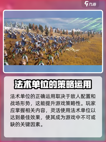 万龙觉醒🔥长须树精竟是隐藏大 boss！游戏党必看截图4