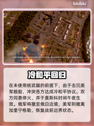 🎮断箭单人结局泪目：万物终将逝去！截图3